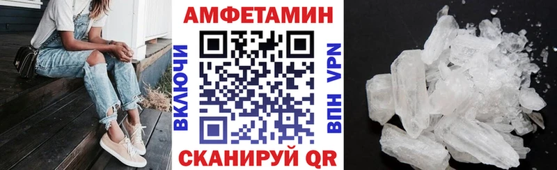 АМФ Premium  хочу   Гвардейск 