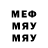 МЕФ мяу мяу Yulduzli tv