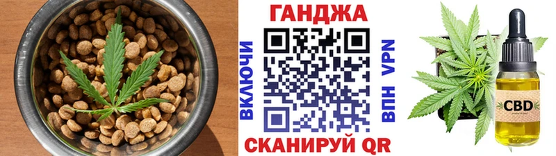 Canna-Cookies марихуана  Гвардейск 