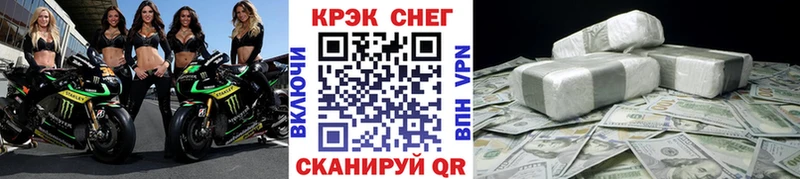 КОКАИН Fish Scale  Гвардейск 