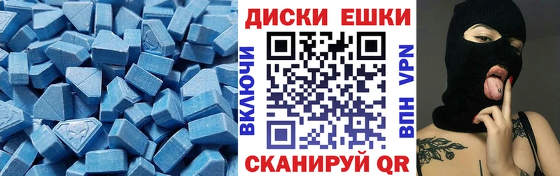 Экстази MDMA  KRAKEN зеркало  Гвардейск  сколько стоит 