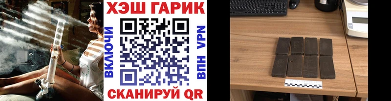 ГАШИШ Premium  hydra ссылки  Гвардейск  купить наркоту 