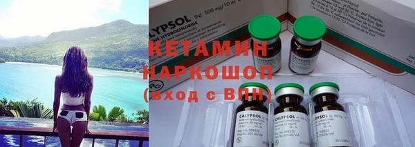 кокаин премиум Верхнеуральск