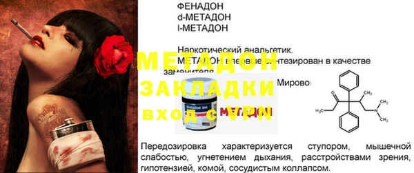 соль курить ск Бронницы