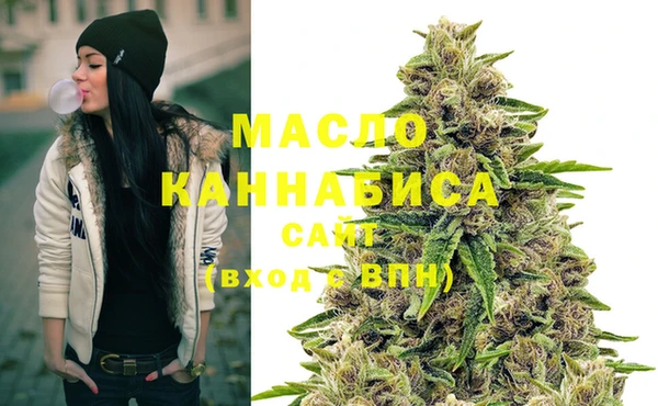 мефедрон Верея