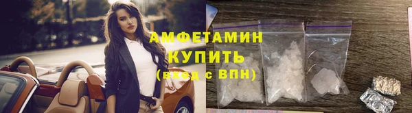 винт Верхний Тагил