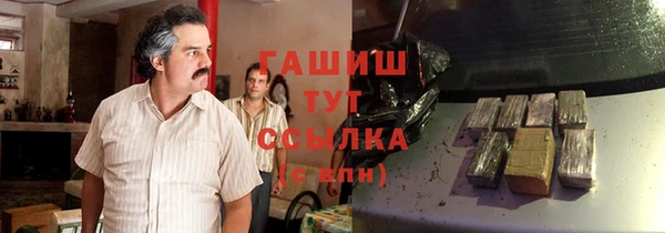 мефедрон Верея