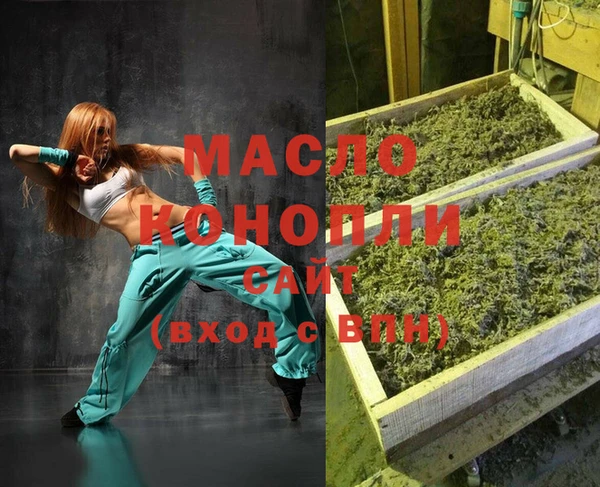 соль курить ск Бронницы