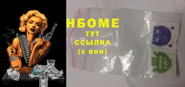 соль курить ск Бронницы