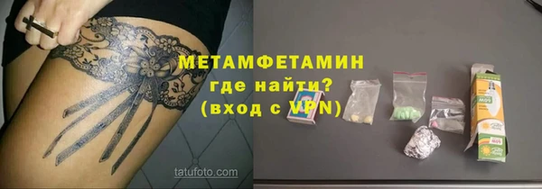 индика Бугульма