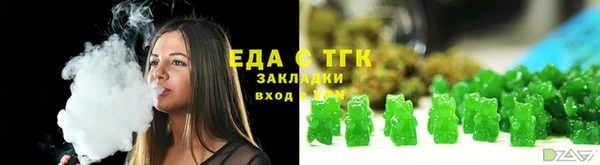 кокаин премиум Верхнеуральск