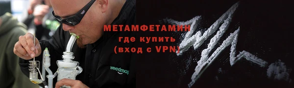 индика Бугульма
