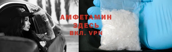 мефедрон Верея