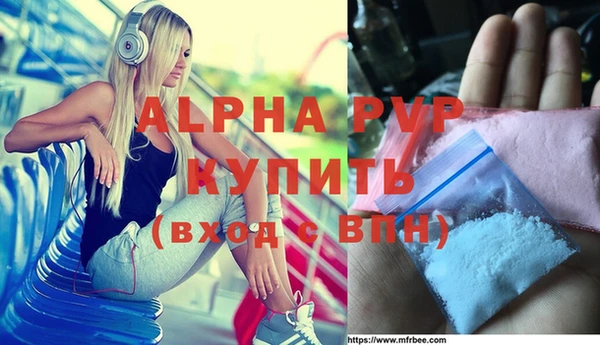 марихуана Кинешма