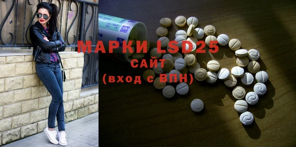 мефедрон Верея