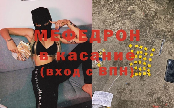 соль курить ск Бронницы