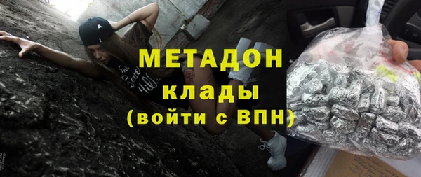 соль курить ск Бронницы