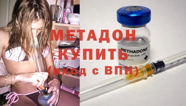 метамфетамин Каменногорск