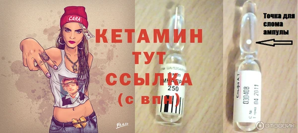 кокаин премиум Верхнеуральск