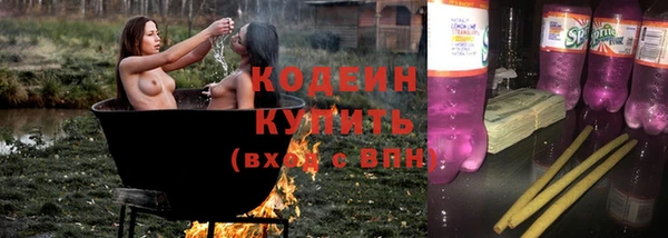 кокаин премиум Верхнеуральск