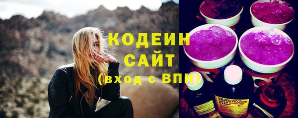 мефедрон Верея