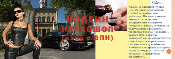 соль курить ск Бронницы