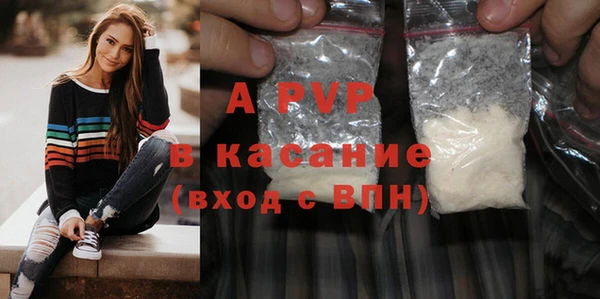 соль курить ск Бронницы