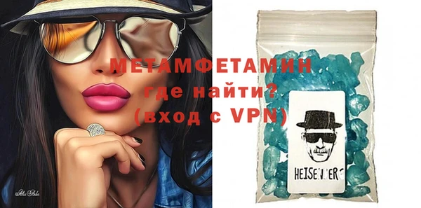 соль курить ск Бронницы