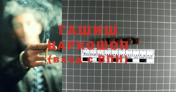 соль курить ск Бронницы