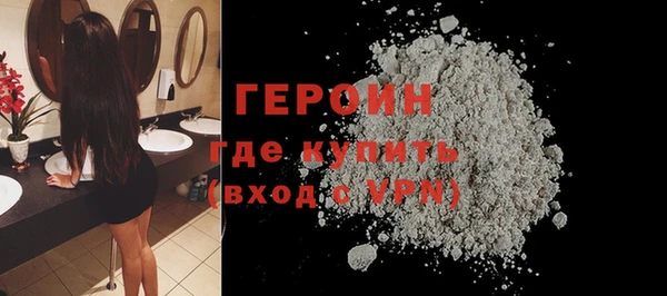 дмт Бородино