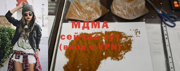 марихуана Каменка