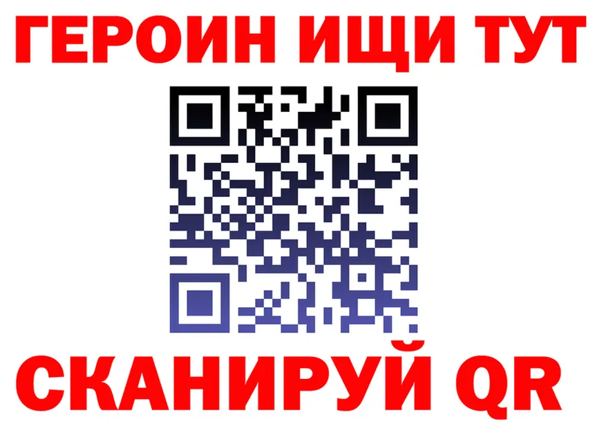 Наркота  клад Гвардейск