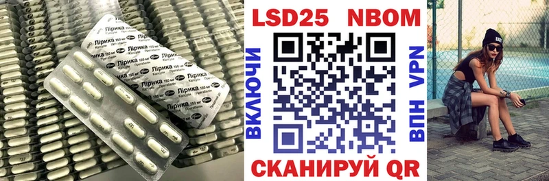 Лсд 25 экстази кислота  купить наркотики цена  МЕГА ссылка  Гвардейск 