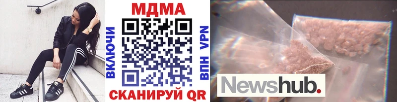 МДМА VHQ мега Гвардейск