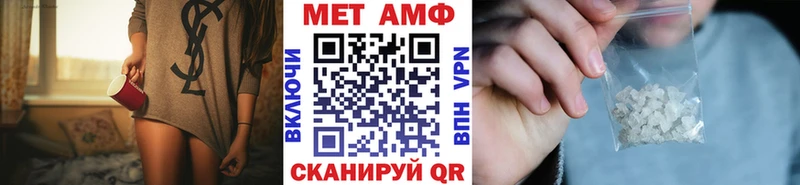 хочу   Гвардейск  Метамфетамин витя 