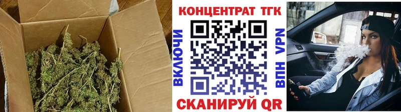 где можно купить   Гвардейск  Дистиллят ТГК жижа 