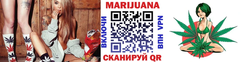 Каннабис Ganja  где купить наркоту  Гвардейск 
